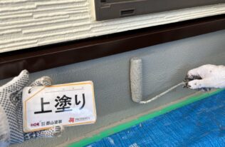 基礎　上塗り状況です。