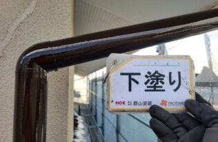 竪樋　下塗り完了です。