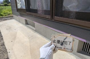 基礎　上塗り完了