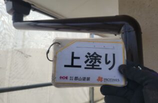 竪樋　上塗り完了です。