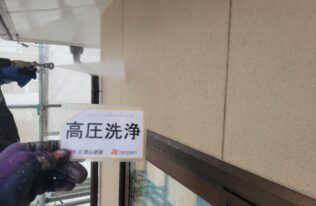外壁　洗浄状況です。