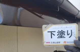 破風　下塗り完了です。