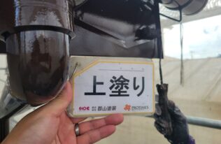 破風　上塗り状況です。