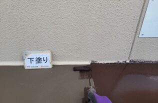 庇　下塗り状況です。