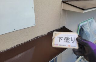 庇　下塗り完了です。