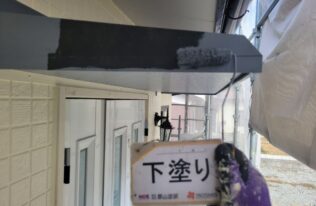 玄関上庇　下塗り状況です。