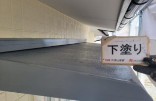 玄関上庇　下塗り完了です。