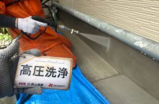 基礎　洗浄状況です。