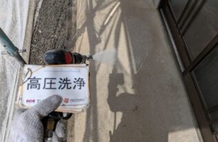 犬走り　高圧洗浄