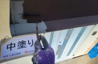 玄関上庇　中塗り状況です。