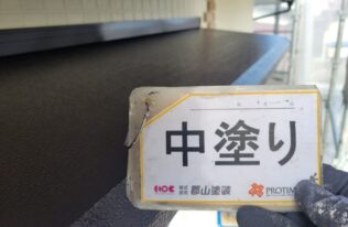 玄関上庇　中塗り完了です。