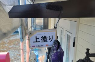玄関上庇　上塗り状況です。