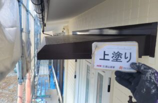 玄関上庇　上塗り完了です。