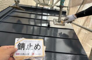 屋根　錆止め状況です。