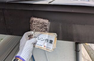 破風　ケレン作業