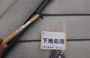 屋根の釘抜け戻し状況です。