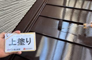 屋根　上塗り状況です。