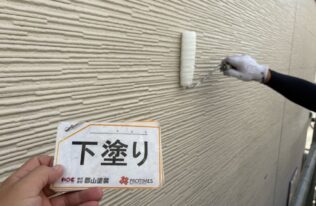 外壁　下塗り状況です。