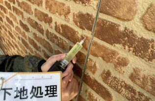 外壁のひび割れ補修状況です。