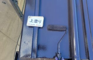屋根　上塗り状況です。
