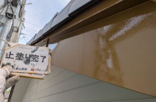 破風　塗装完了