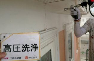 外壁の高圧洗浄状況です。
