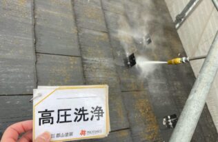 屋根の高圧洗浄状況です。