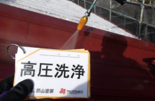 屋根の高圧洗浄状況です。