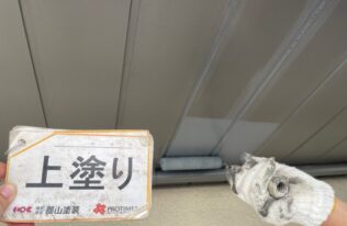軒天の塗装状況です。