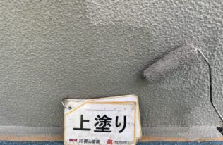 基礎の塗装状況です。