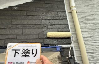 外壁の下塗り状況です。