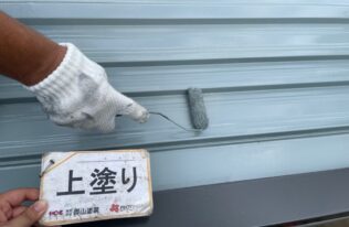 物置屋根の塗装状況です。