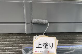 幕板の塗装状況です。