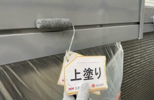 シャッターボックスの塗装状況です。