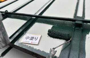 屋根の中塗り状況です。