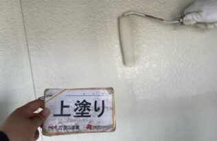 外壁の上塗り状況です。
