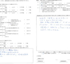 T様　屋根塗装・外壁塗装工事　工事完了