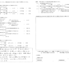 E様　外壁塗装工事　工事完了