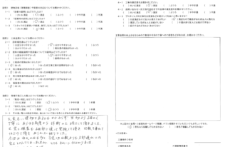 E様 外壁塗装工事 工事完了