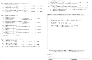 S様邸 外壁塗装工事 工事完了