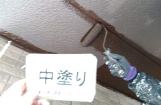 軒天の塗装状況です。