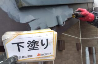 破風の塗装状況です。