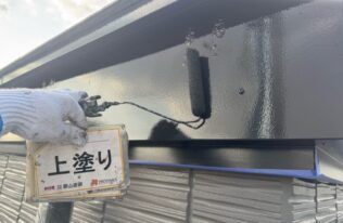 破風の塗装状況です。