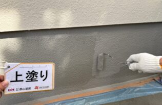 基礎塗装の施工完了です。