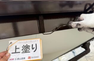 破風塗装の施工完了です。
