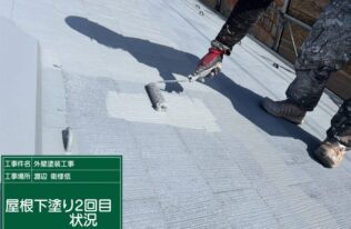 屋根の下塗り2回目です。