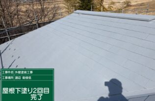 屋根の下塗り完了です。