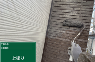 外壁　上塗り(アイアンバーグ)