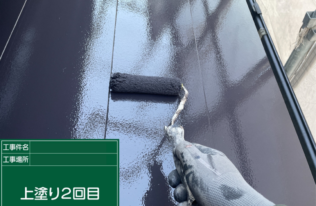 庇　上塗り２回目