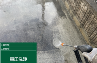 駐車スペース　高圧洗浄